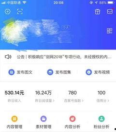 爆料新闻的网站或自媒体,揭秘热门事件背后真相  第3张
