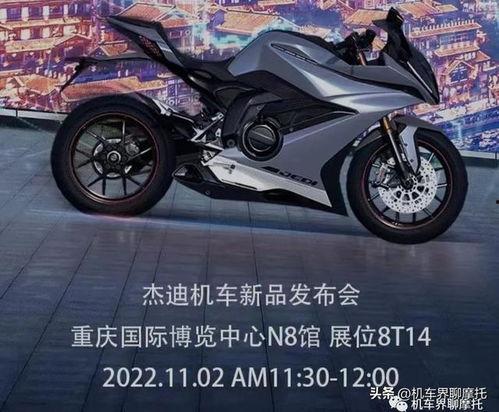 吉林新车最新爆料,最新爆料抢先看，未来出行新趋势！”  第3张