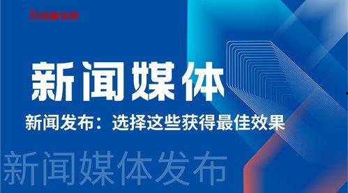 南京新闻媒体爆料平台,揭秘城市热点事件内幕  第3张