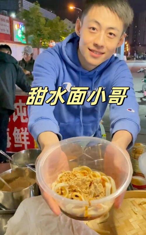 戈优甜水面最新爆料,神秘配方大揭秘，口感升级引热议！”  第2张