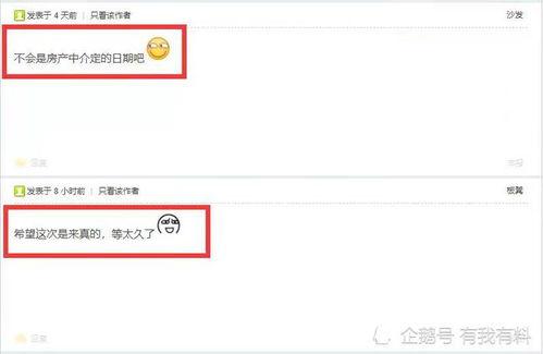 地铁7号线爆料视频大全,揭秘沿线美景与交通变革  第3张