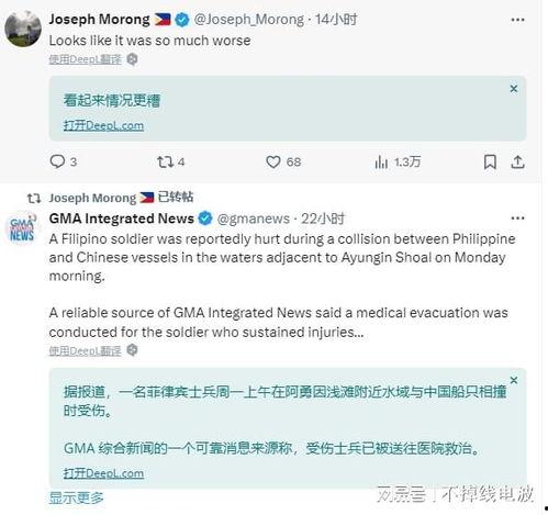 菲律宾爆料新闻最新情况,政坛丑闻再掀波澜  第2张