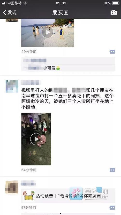 亳州爆料视频曝光事件,真相与争议交织  第3张