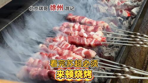 毛哥羊肉爆料视频,视频爆料背后的美味真相  第2张