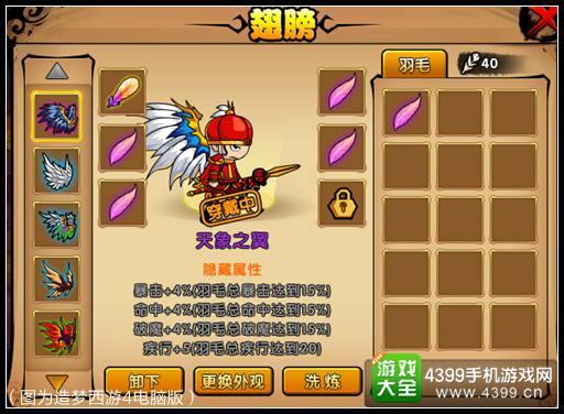 造梦最新爆料图片,神秘图片背后的科技革命  第2张