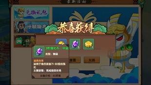 造梦最新爆料图片,神秘图片背后的科技革命  第3张