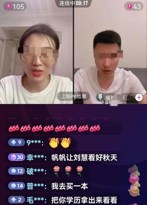 一秋妈最新消息爆料,揭秘娱乐圈最新动态  第2张