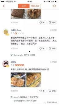 网红超级爆料大全最新版,超级爆料大全最新版深度解析  第3张