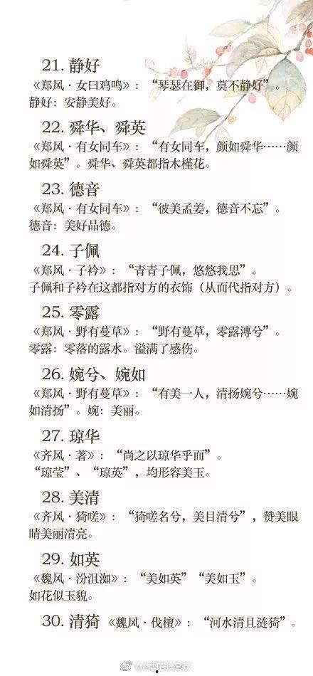 吃瓜生娃小说全文阅读免费,娱乐圈豪门孕妻的甜蜜逆袭  第3张