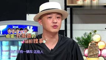 金山夜话爆料最新,娱乐圈最新爆料大起底  第2张 金山夜话爆料最新,娱乐圈最新爆料大起底  第2张