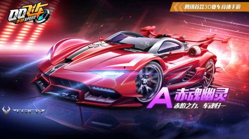 qq飞车手游最新返厂爆料,神秘返厂爆料，全新赛道等你挑战！  第2张