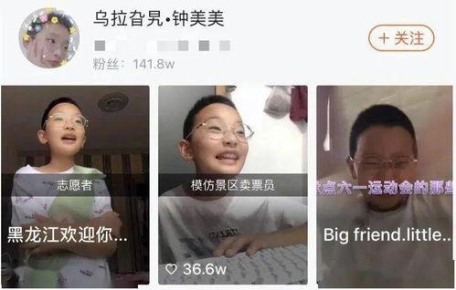 兜妈被爆料视频,揭秘背后真相  第3张