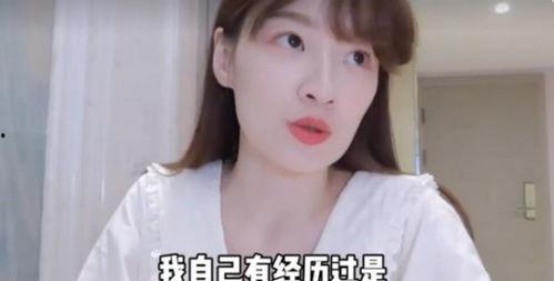 娱乐圈明星真实爆料视频,明星真实爆料视频幕后真相大曝光  第3张