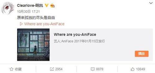 高彦微博爆料视频大全,揭秘娱乐圈幕后真相  第2张