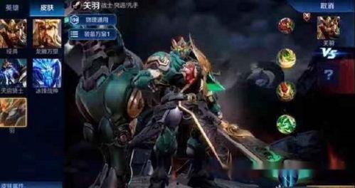 关羽典藏 爆料视频大全,揭秘爆笑视频背后的精彩故事  第2张