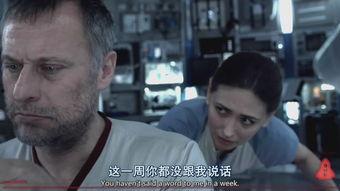 欧罗巴报告在线观看,深度解析欧洲市场趋势与机遇  第3张