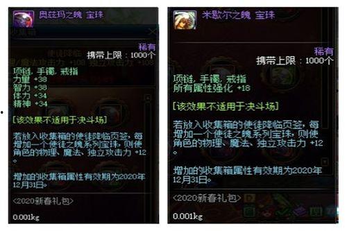 新春宝珠爆料视频大全下载,精彩瞬间一网打尽  第3张