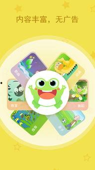 小蛙最新爆料视频在线观看,精彩瞬间不容错过!  第3张 小蛙最新爆料视频在线观看,精彩瞬间不容错过!  第3张