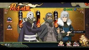 宇智波斑白面具爆料视频,独家爆料视频深度解析  第3张 宇智波斑白面具爆料视频,独家爆料视频深度解析  第3张