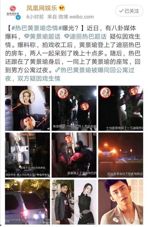 心太软爆料视频,背后惊人真相曝光