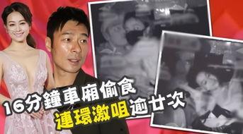 心太软爆料视频,背后惊人真相曝光  第3张 心太软爆料视频,背后惊人真相曝光  第3张