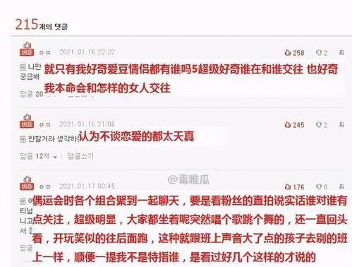 娱乐圈爆料比较准的号码,揭秘明星幕后真相！  第3张