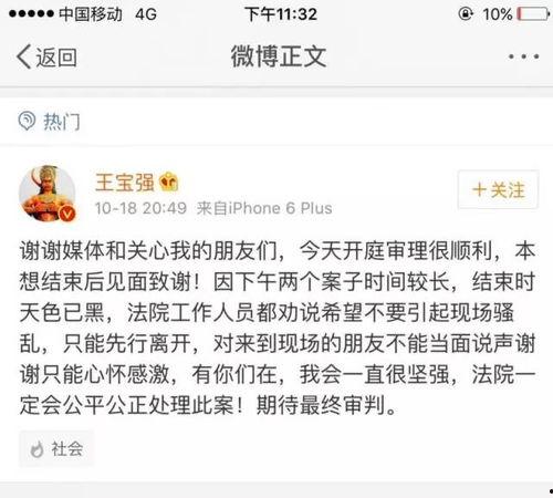 头条上爆料娱乐圈的作者,揭秘明星背后的故事与真相  第2张 头条上爆料娱乐圈的作者,揭秘明星背后的故事与真相  第2张