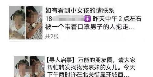 头条上爆料娱乐圈的作者,揭秘明星背后的故事与真相  第3张 头条上爆料娱乐圈的作者,揭秘明星背后的故事与真相  第3张