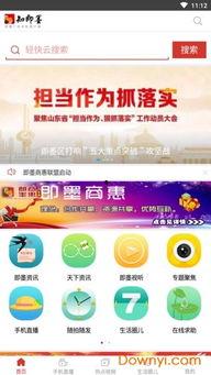 即墨最新爆料事件新闻,事件真相逐步浮出水面  第2张 即墨最新爆料事件新闻,事件真相逐步浮出水面  第2张