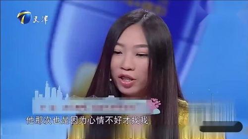 渣女娇妻新闻爆料篇,揭秘背后惊人真相  第3张