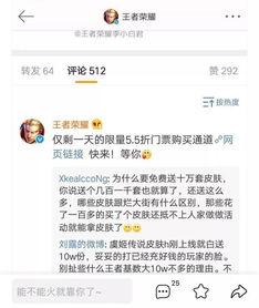 免费转发吃瓜内容犯法吗,法律边界何在？  第2张