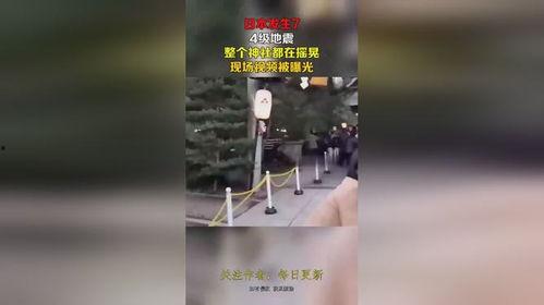 爆料日本神社视频播放网站,带你领略古老信仰的魅力  第3张 爆料日本神社视频播放网站,带你领略古老信仰的魅力  第3张