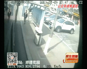 爆料青岛公交车视频播放,揭秘车厢内惊人一幕  第3张