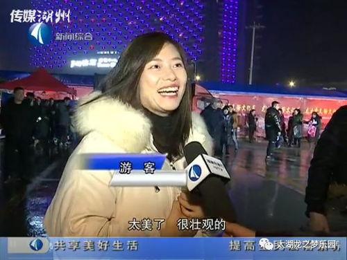 湖州电视台新闻爆料,重大新闻事件背后真相揭晓  第3张