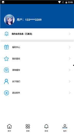 晨光最新爆料视频下载免费,免费下载背后的秘密  第3张