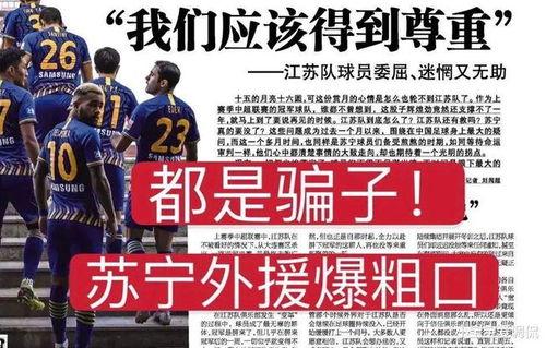 江苏热点爆料暴力新闻,街头冲突升级，警方介入调查  第2张