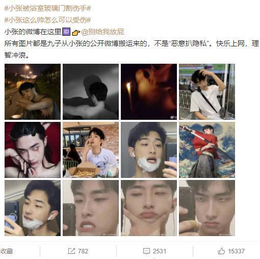 网红直播间吃瓜头像男,揭秘吃瓜男生的神秘面纱  第2张 网红直播间吃瓜头像男,揭秘吃瓜男生的神秘面纱  第2张