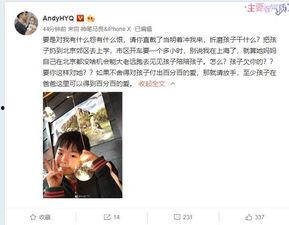 谭竹前老板爆料视频,揭秘公司内幕与真实故事  第2张