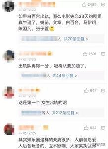 李现新消息爆料视频大全,精彩瞬间尽收眼底  第3张