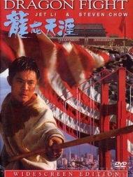 龙在天涯在线观看,在线观看，探寻神秘东方传奇之旅