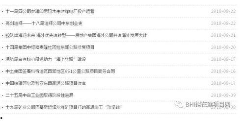 俞瑜最新爆料名单大全,揭秘娱乐圈惊人内幕！”  第2张