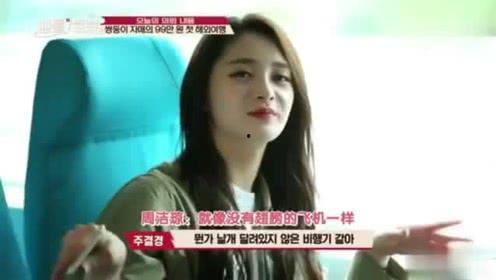 娱乐爆料小红是谁啊图片,娱乐爆料界新宠儿小红是谁？  第2张