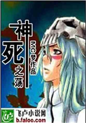 死神137在线观看,在线观看，揭秘神秘死神力量的传奇冒险  第2张