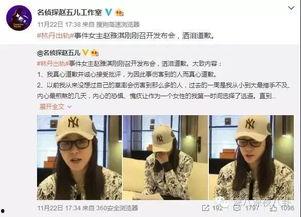 湛江男友爆料新闻视频,湛江男友爆料视频引发热议  第2张