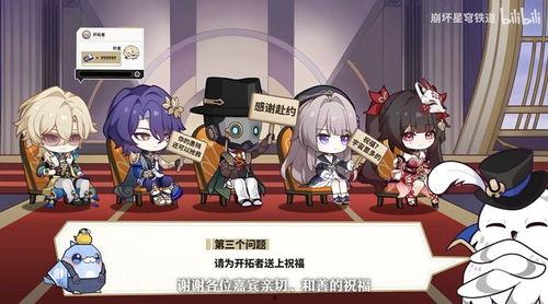 崩铁未来角色最新爆料,神秘新角色引期待,技能设定曝光  第3张 崩铁未来角色最新爆料,神秘新角色引期待,技能设定曝光  第3张