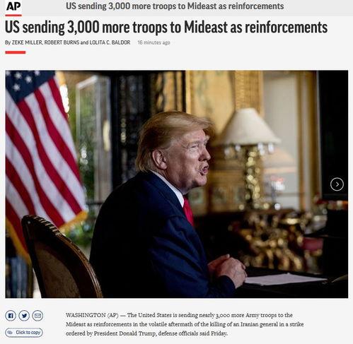 美联社爆料最新新闻,重大政治丑闻曝光,影响深远  第3张 美联社爆料最新新闻,重大政治丑闻曝光,影响深远  第3张