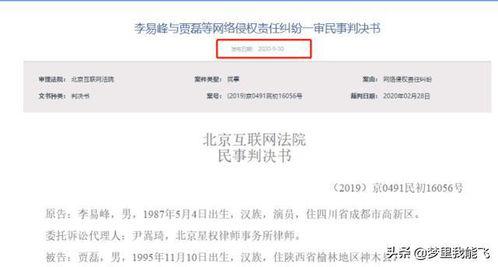 最新爆料视频完整版免费观看,最新爆料视频完整版免费观看，真相大白！  第2张