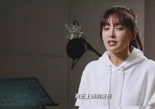 明星爆料秦岚是哪一期视频,揭秘明星背后的故事  第3张