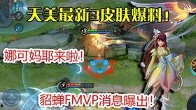 火舞视频爆料大全最新版,最新版精彩内容抢先看  第3张