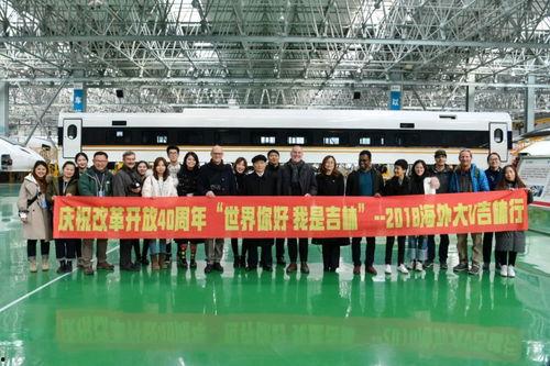 吉林今日头条大爆料,揭秘吉林最新热点事件！  第3张